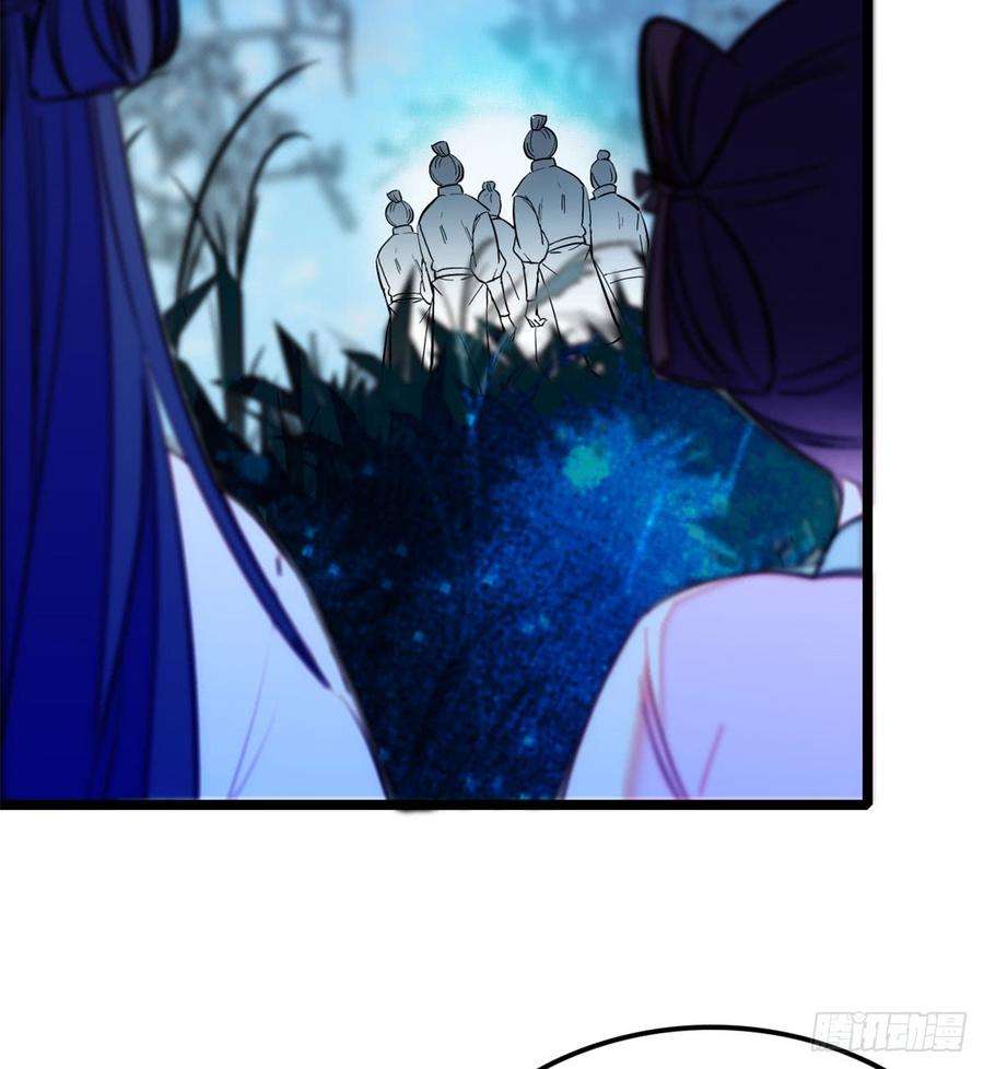 似锦03话 那我就成全你们