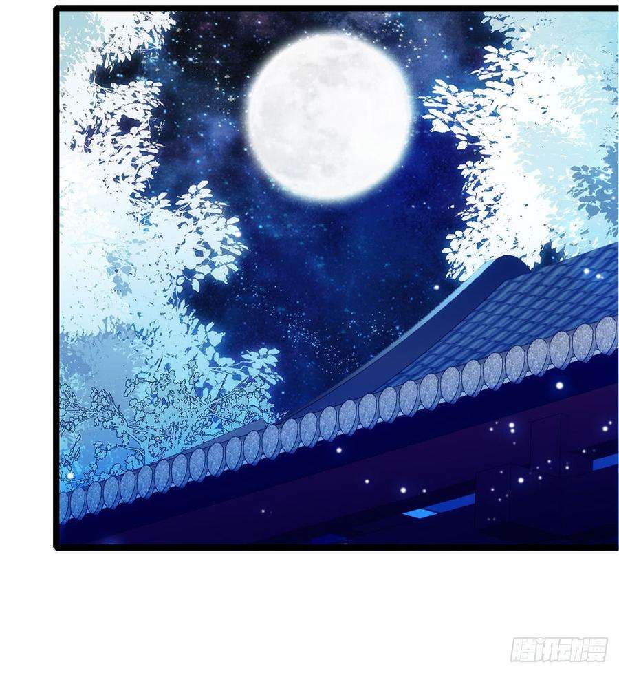 似锦03话 那我就成全你们