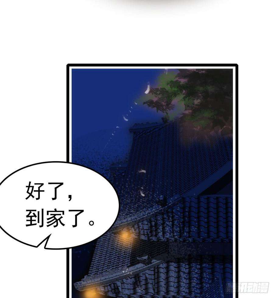 似锦03话 那我就成全你们
