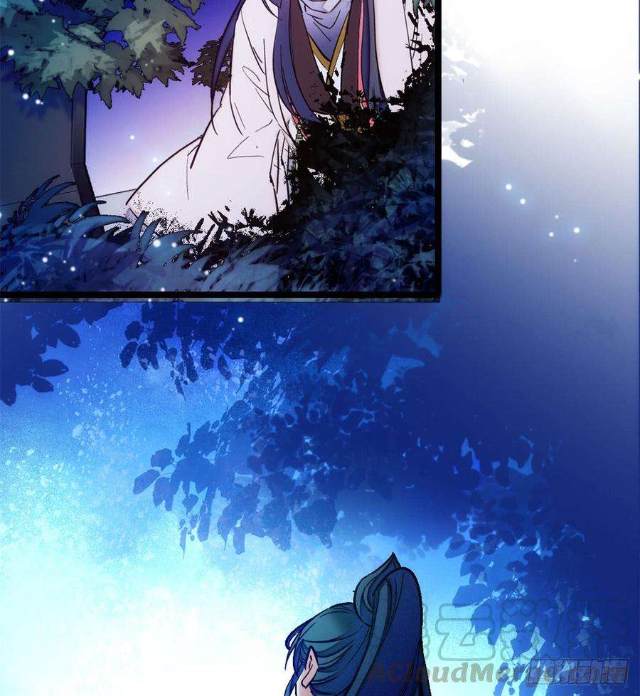 似锦03话 那我就成全你们