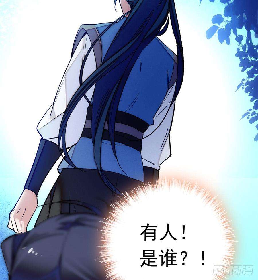 似锦03话 那我就成全你们