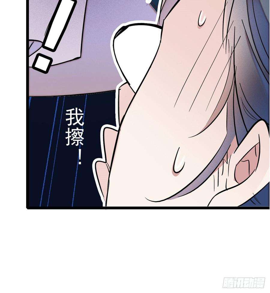 似锦03话 那我就成全你们