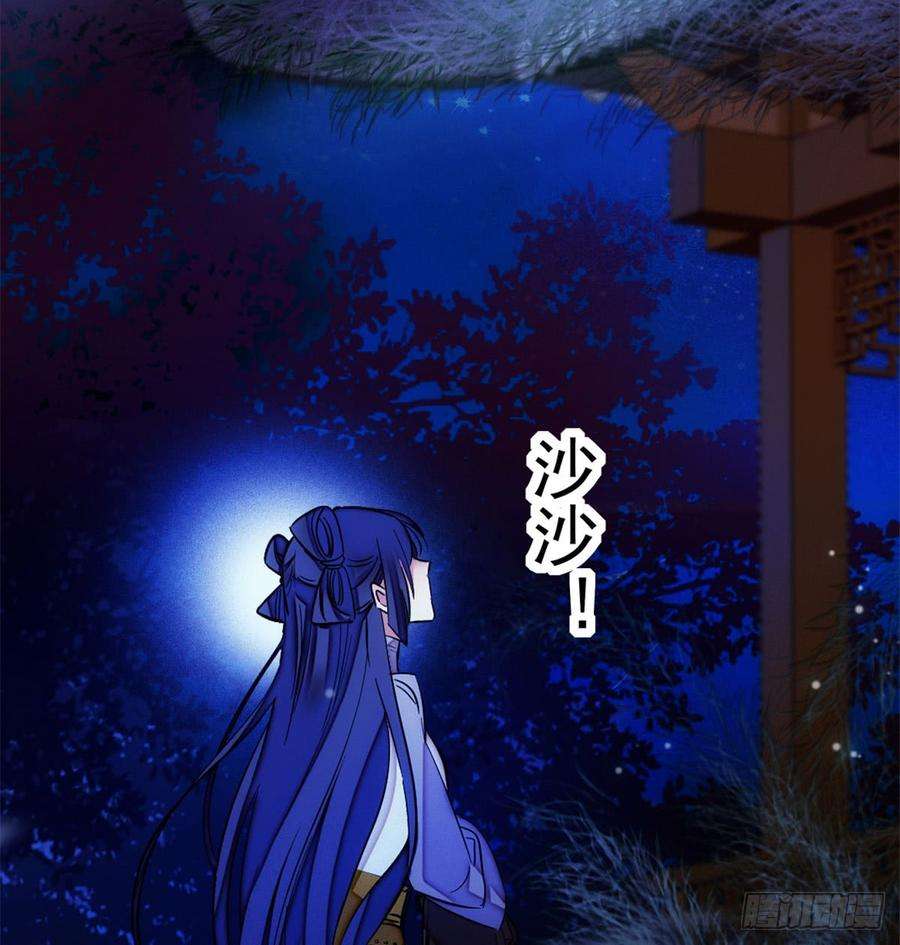 似锦03话 那我就成全你们