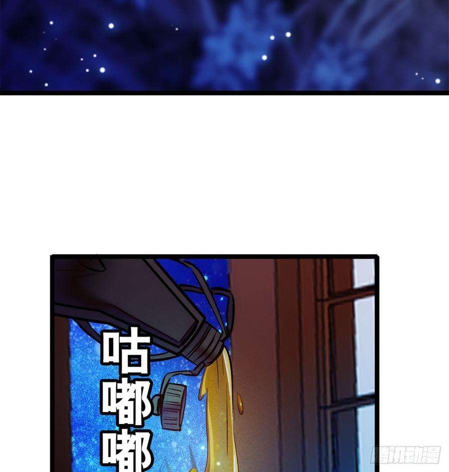 似锦03话 那我就成全你们