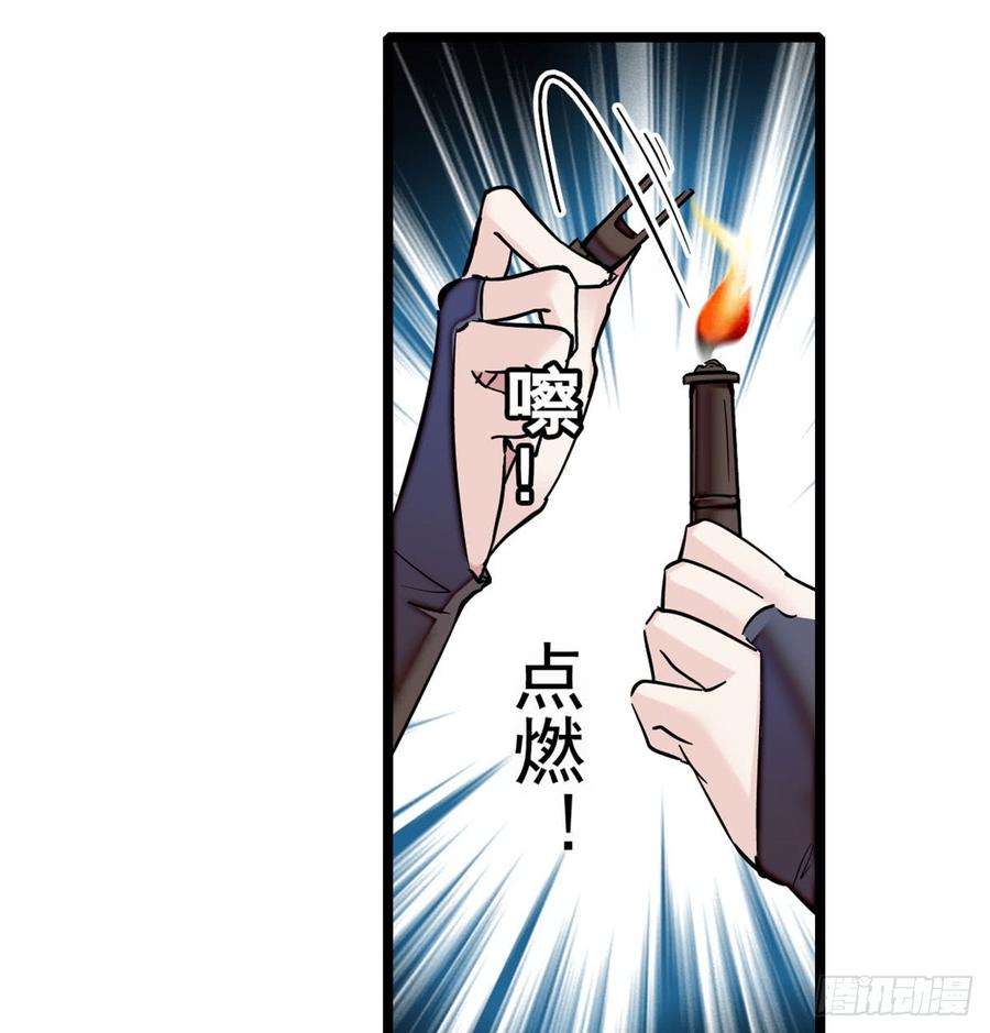 似锦03话 那我就成全你们