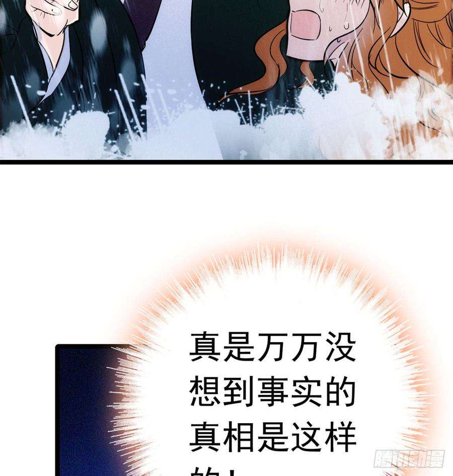 似锦03话 那我就成全你们