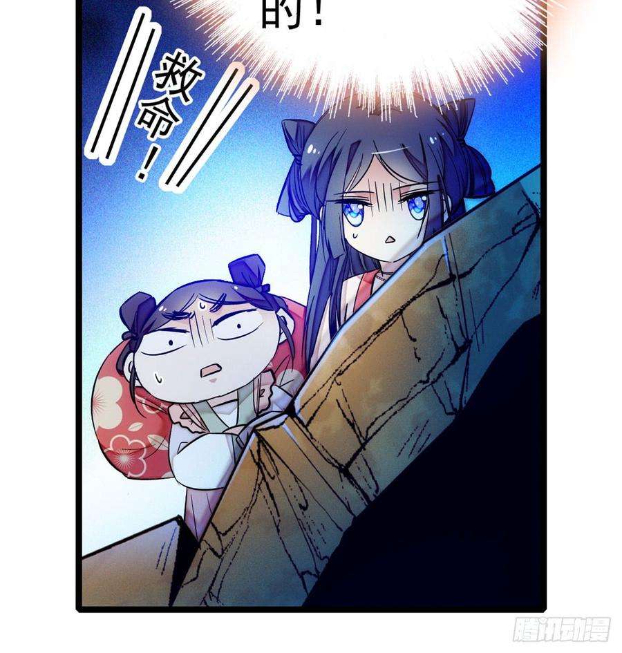似锦03话 那我就成全你们