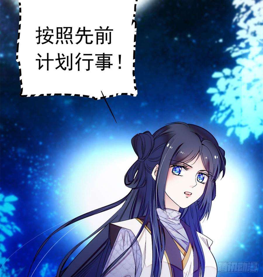 似锦03话 那我就成全你们