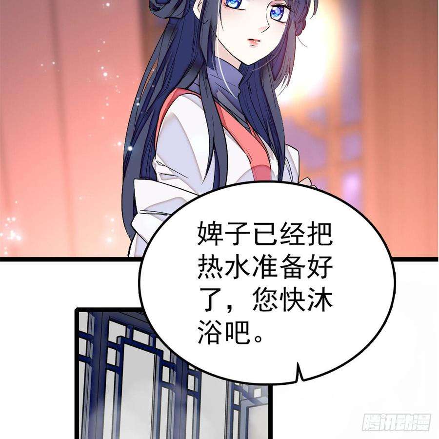 似锦04话 亲事照提