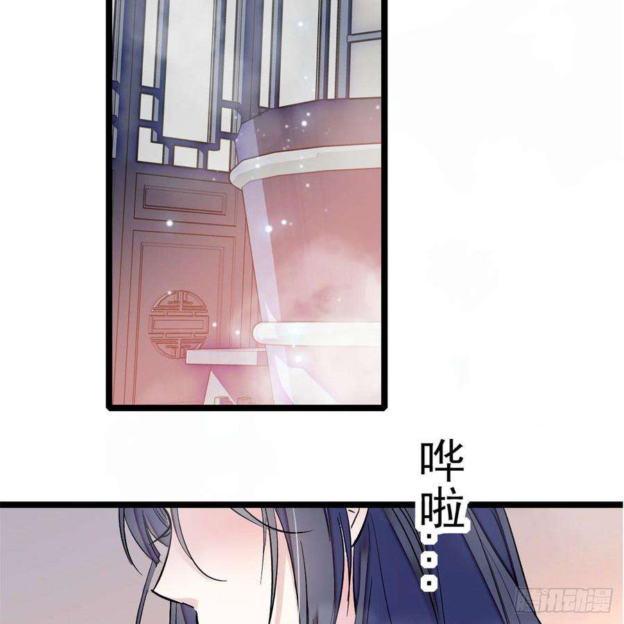 似锦04话 亲事照提