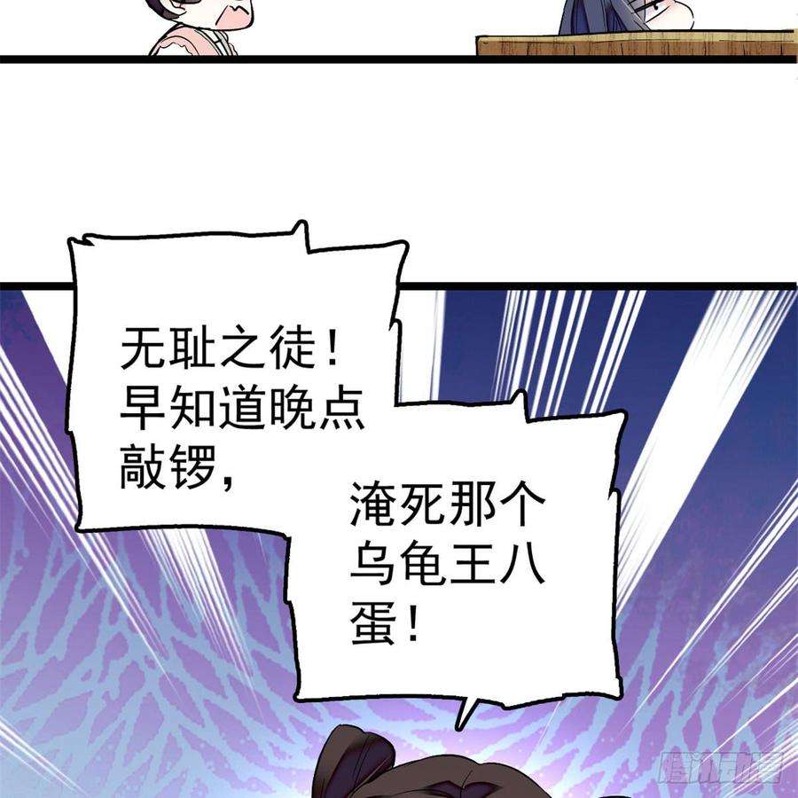 似锦04话 亲事照提