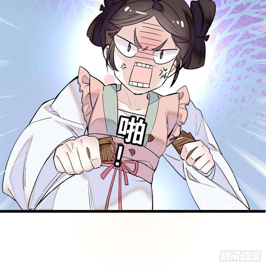 似锦04话 亲事照提