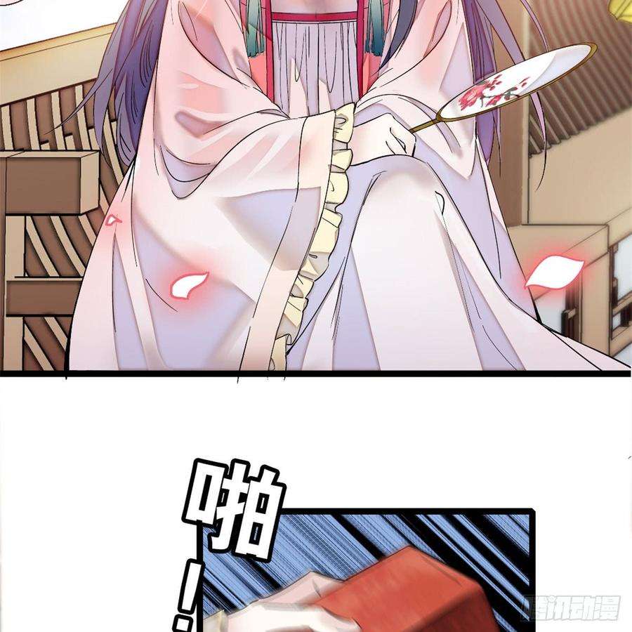 似锦04话 亲事照提