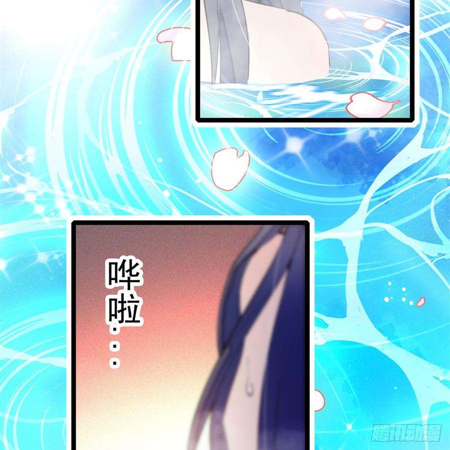 似锦04话 亲事照提