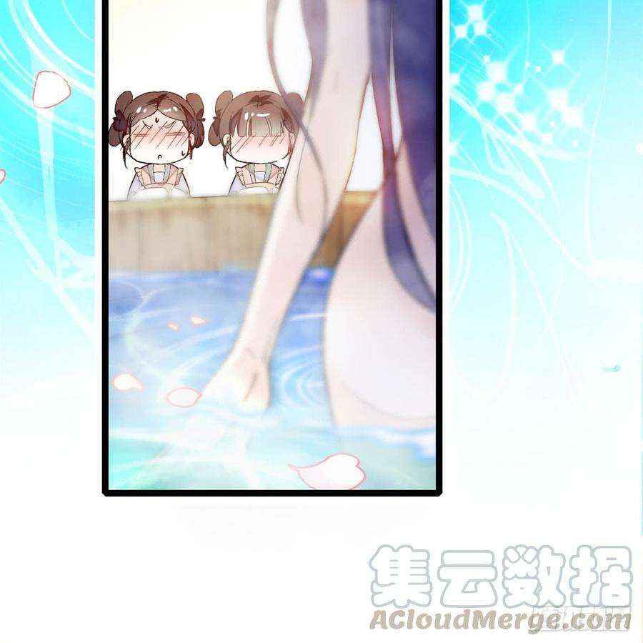 似锦04话 亲事照提