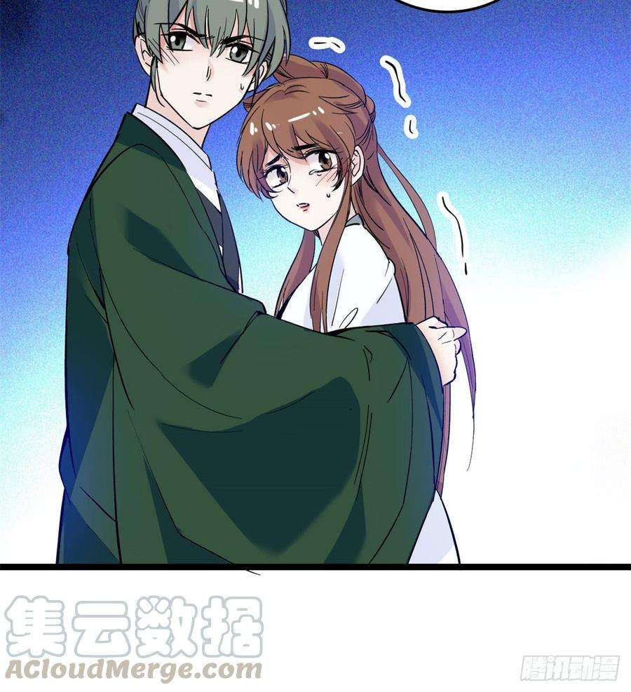 似锦04话 亲事照提