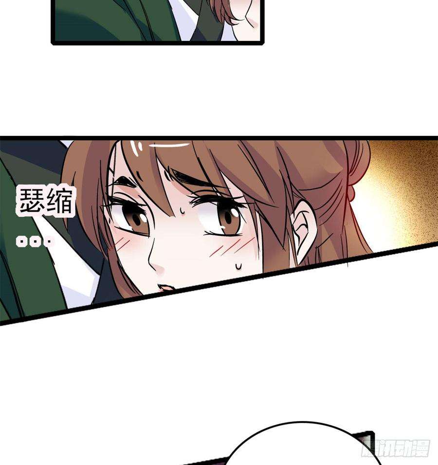 似锦04话 亲事照提