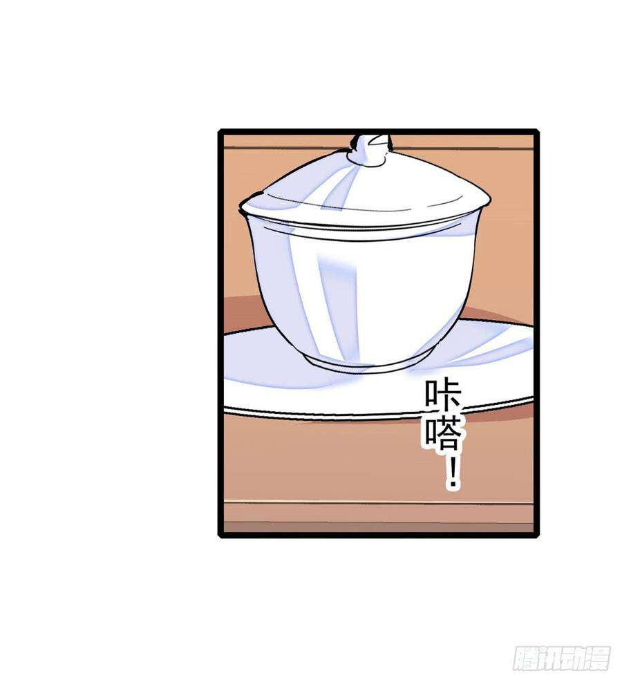似锦04话 亲事照提