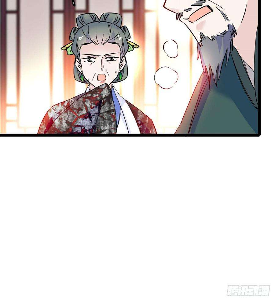 似锦04话 亲事照提