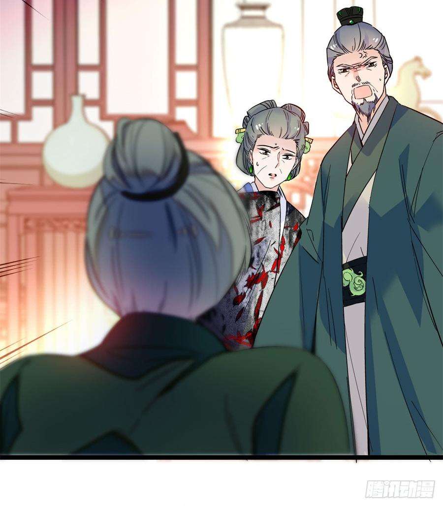 似锦04话 亲事照提