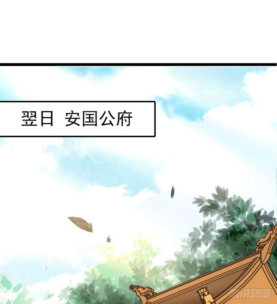 似锦05话 破亲，不退留着过年吗