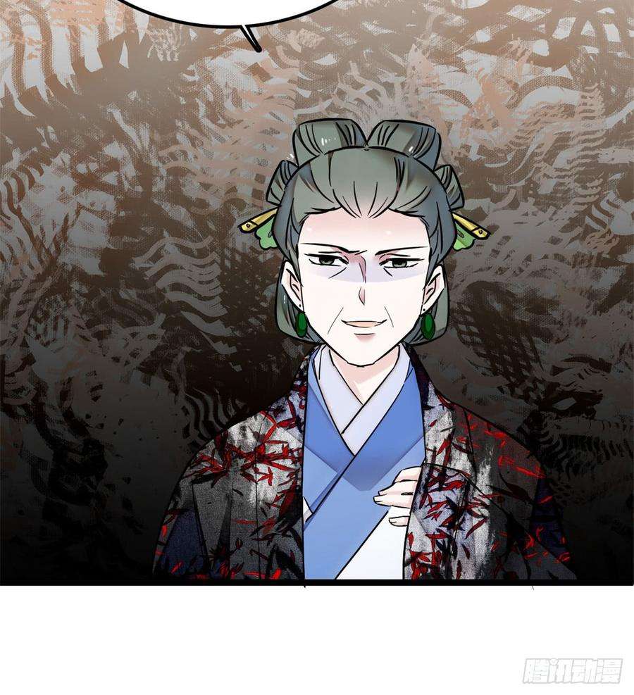 似锦05话 破亲，不退留着过年吗