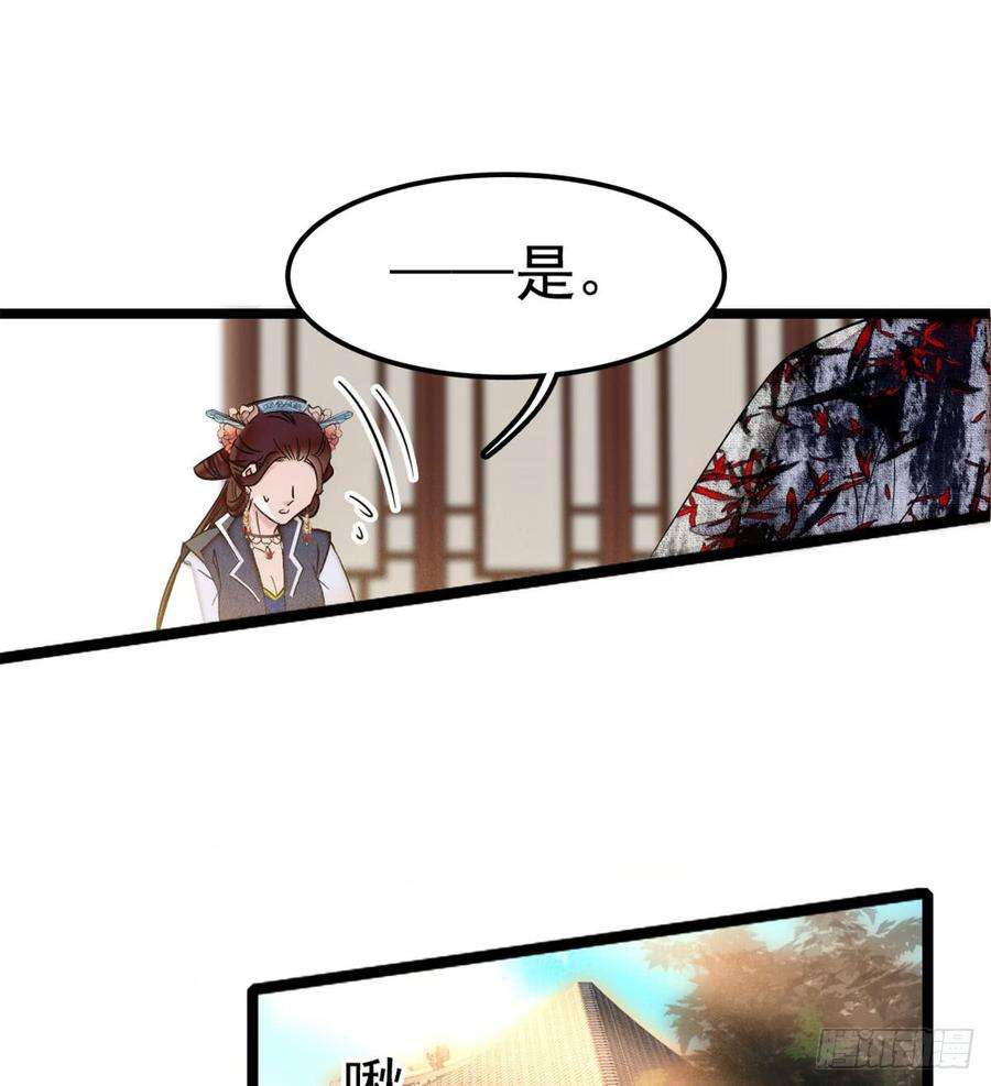 似锦05话 破亲，不退留着过年吗