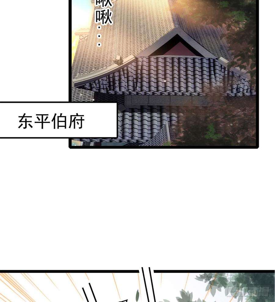 似锦05话 破亲，不退留着过年吗