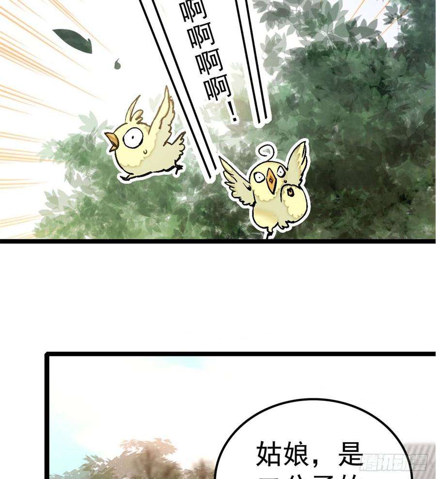 似锦05话 破亲，不退留着过年吗