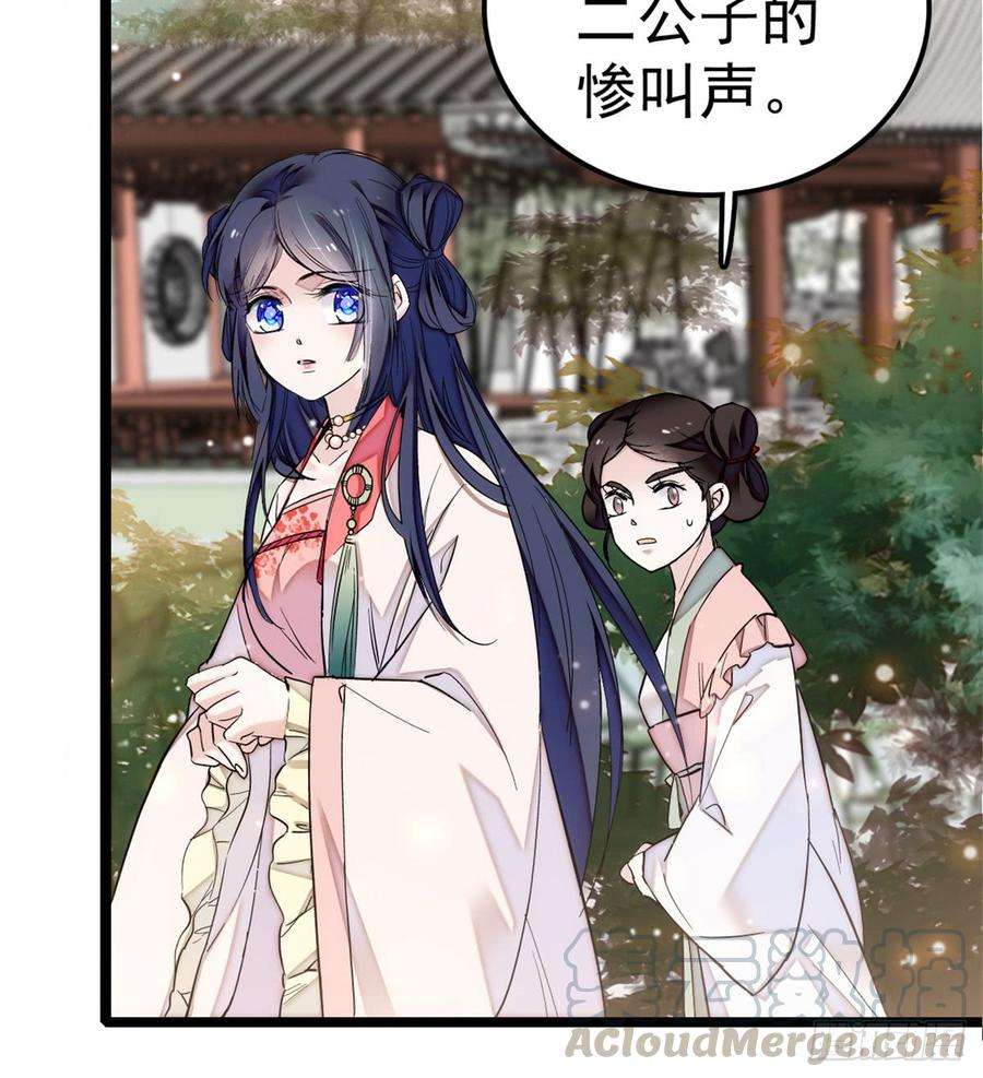 似锦05话 破亲，不退留着过年吗