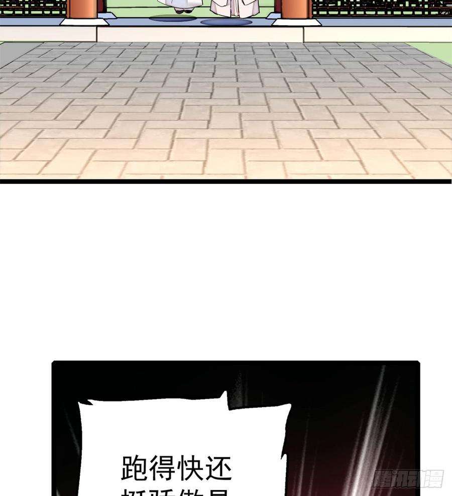 似锦05话 破亲，不退留着过年吗