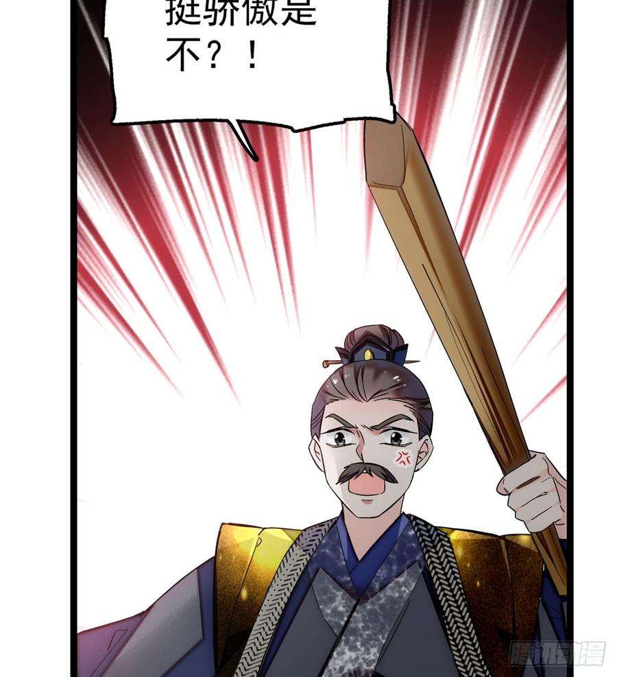 似锦05话 破亲，不退留着过年吗
