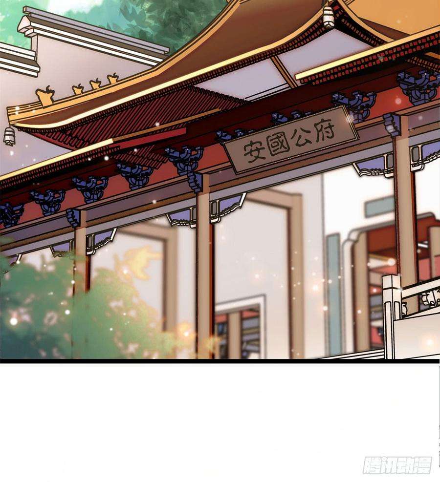 似锦05话 破亲，不退留着过年吗