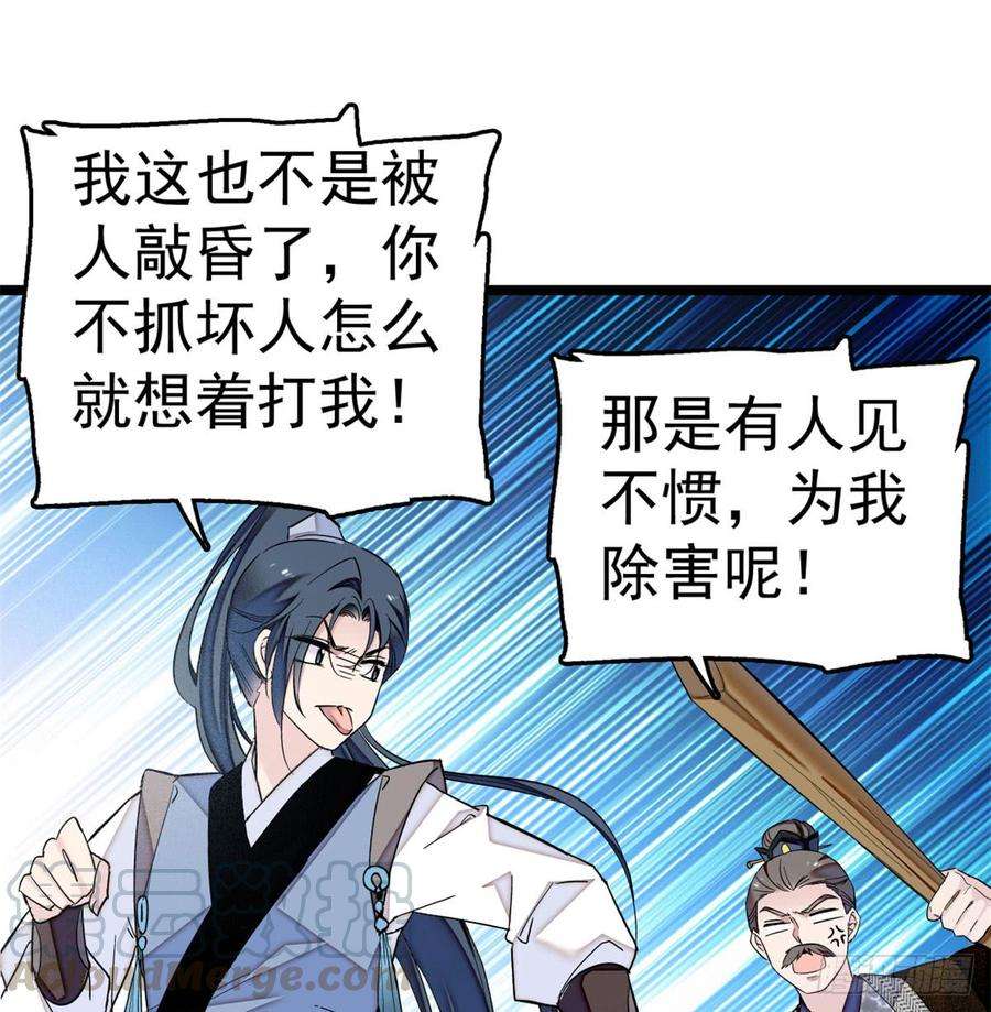 似锦05话 破亲，不退留着过年吗