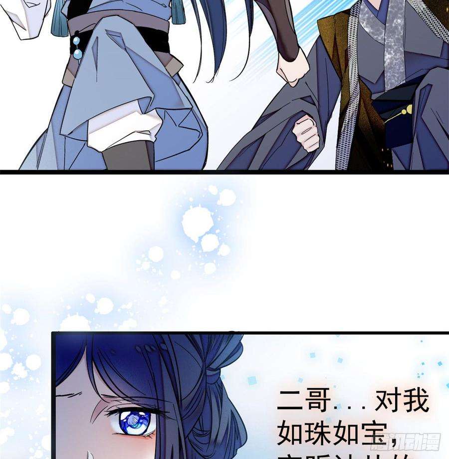 似锦05话 破亲，不退留着过年吗