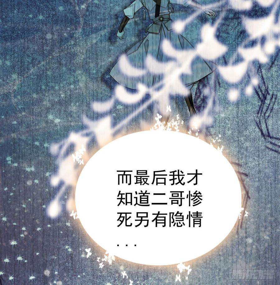 似锦05话 破亲，不退留着过年吗