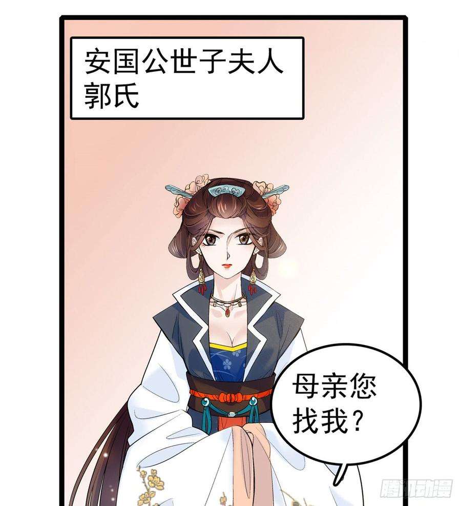 似锦05话 破亲，不退留着过年吗