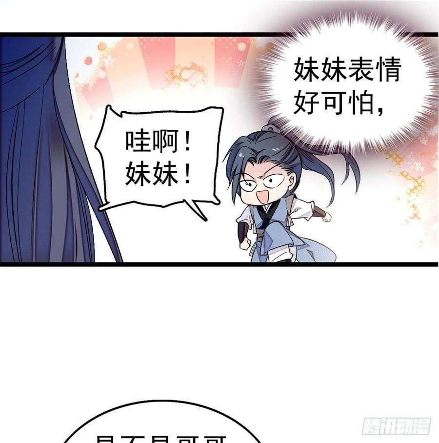 似锦05话 破亲，不退留着过年吗
