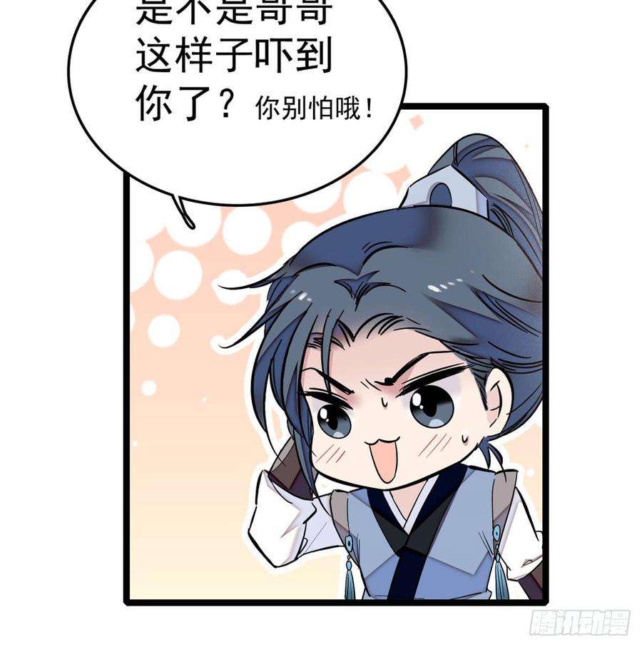 似锦05话 破亲，不退留着过年吗