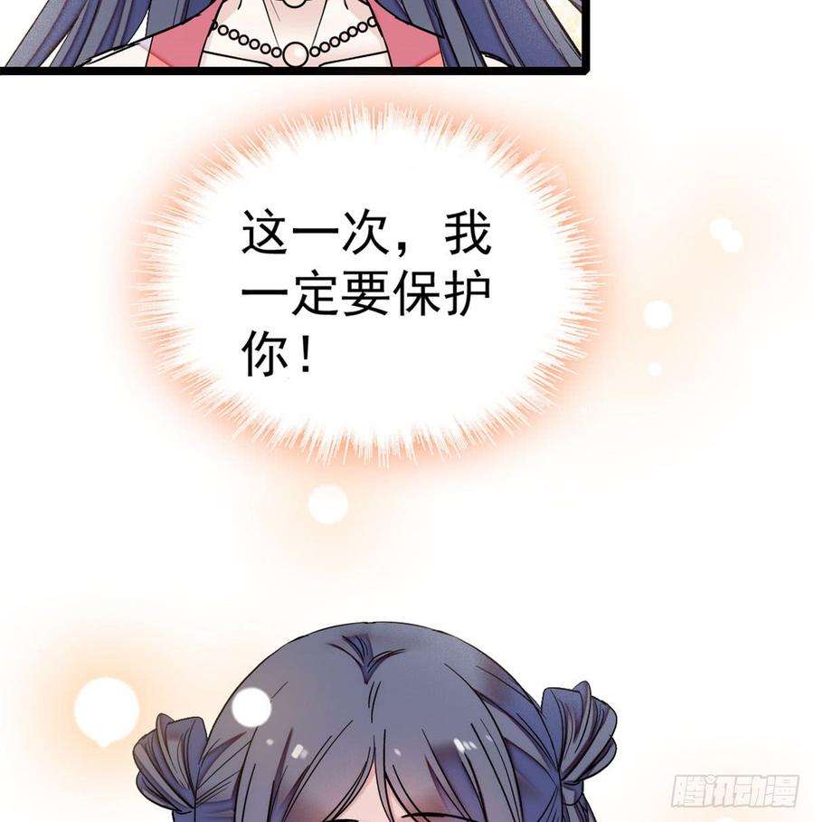 似锦05话 破亲，不退留着过年吗