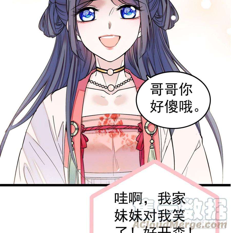 似锦05话 破亲，不退留着过年吗