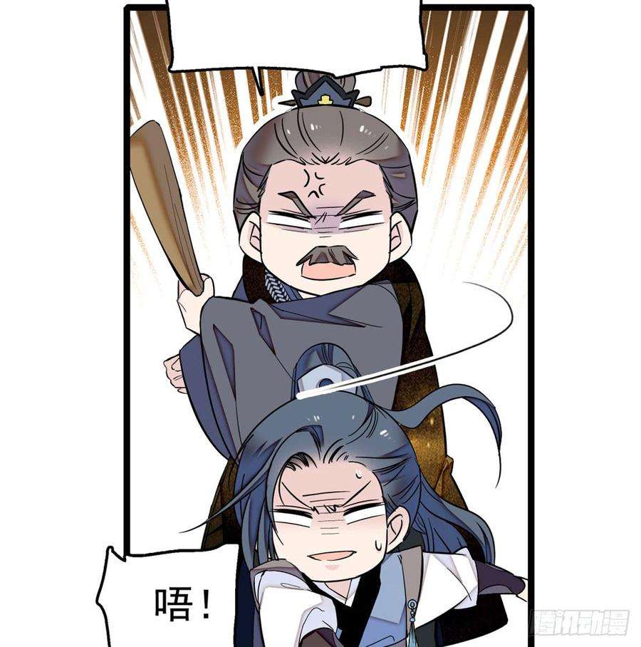 似锦05话 破亲，不退留着过年吗