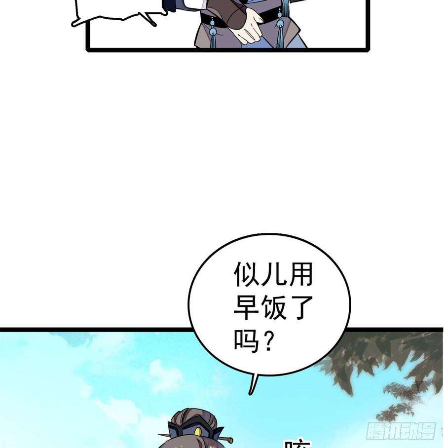 似锦05话 破亲，不退留着过年吗