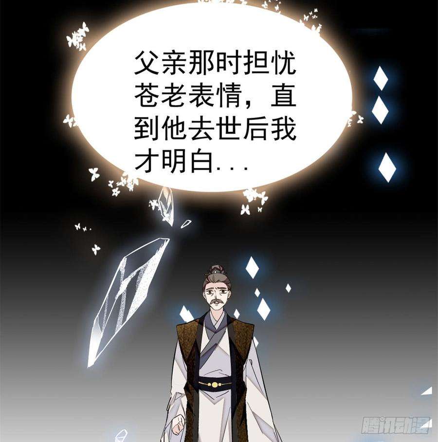 似锦05话 破亲，不退留着过年吗