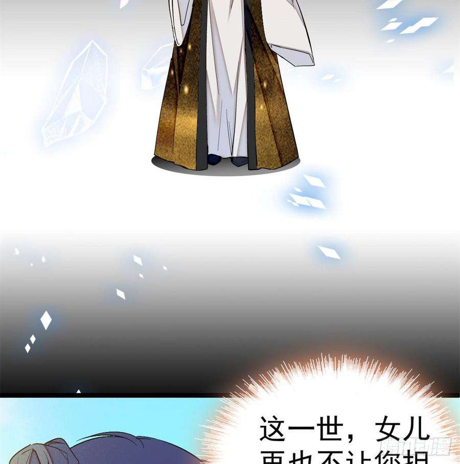 似锦05话 破亲，不退留着过年吗