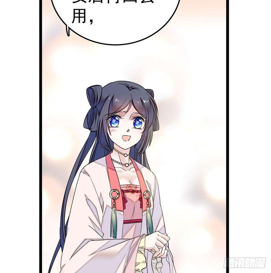 似锦05话 破亲，不退留着过年吗