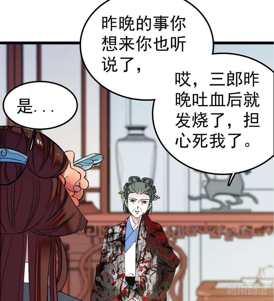 似锦05话 破亲，不退留着过年吗