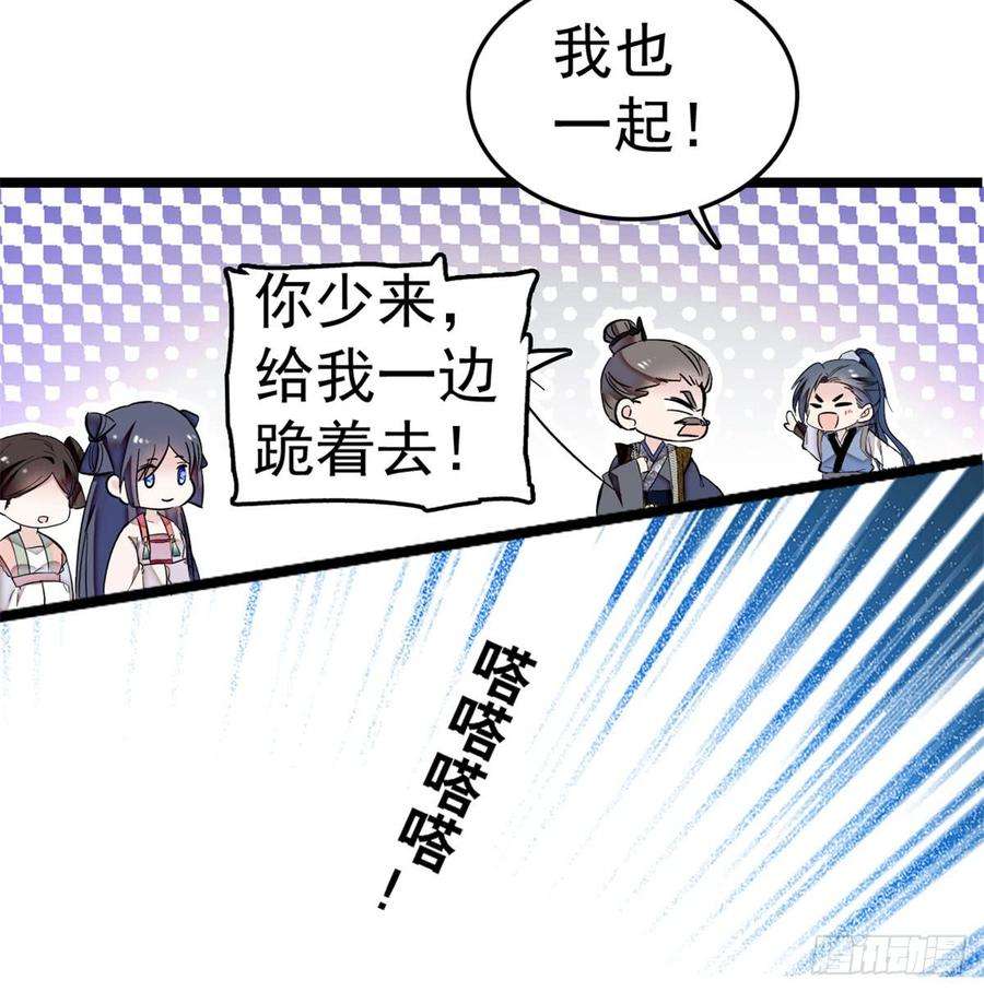 似锦05话 破亲，不退留着过年吗
