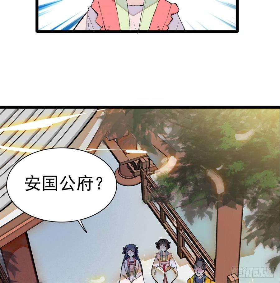 似锦05话 破亲，不退留着过年吗