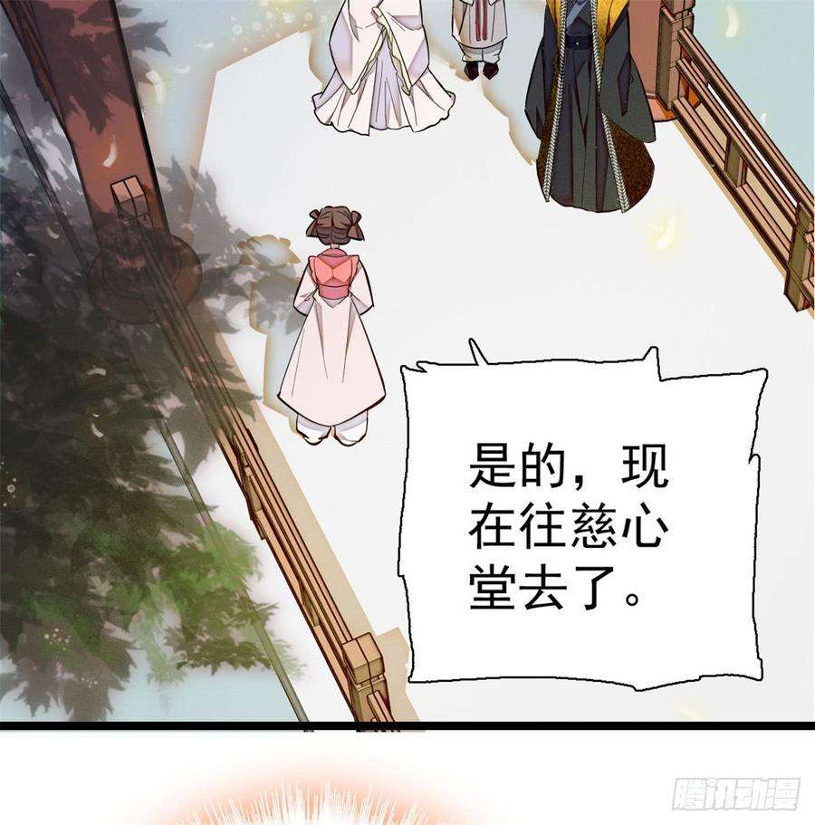似锦05话 破亲，不退留着过年吗